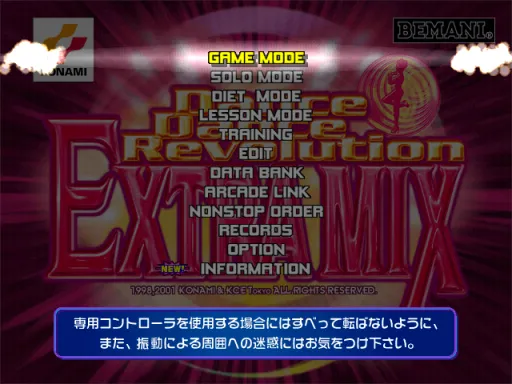 Title Screen